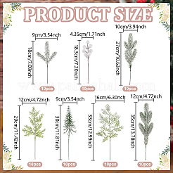70 шт. 7 стиля искусственные сосновые игольчатые ветки из полиуретана и железа&nbsp;FIND-GA0005-49
