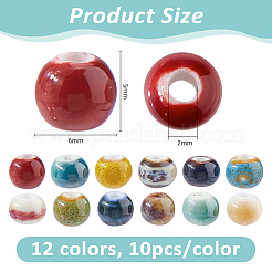 120шт 12 цвета фарфоровые бусины ручной работы&nbsp;PORC-DC0001-14