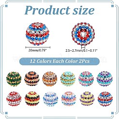 24шт 12 цвета смоляные бусины со стразами&nbsp;RB-AR0003-25