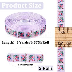 Полиэфирная лента&nbsp;OCOR-WH20061-005