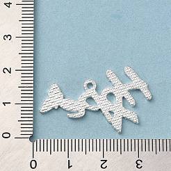 Розовая лента осведомленности о раке молочной железы&nbsp;ENAM-A147-01H