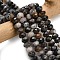 Natural Gemstone Beads Strands, Faceted, Rondelle, 8x5.5mm, Hole: 1.2mm, about 69pcs/strand, 15.16''(38.5cm)