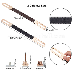 2 комплект 2-х цветных раздвижных ручек для сумок из искусственной кожи&nbsp;FIND-CA0002-05