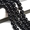 Natural Black Onyx Round Bead Strands, Dyed, 10mm, Hole: 1mm, about 38pcs/strand, 14.9 inch