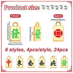 24шт 6 стиля подвески из сплава с эмалью&nbsp;ENAM-NB0002-26