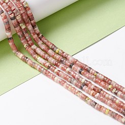 Натуральные нити из яшмы в цвету сливы&nbsp;G-A201-A06