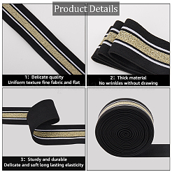 4.7 ярд плоская полиэстеровая полосатая эластичная широкая лента&nbsp;OCOR-GF0003-86B