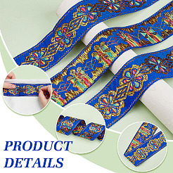 Полиэфирная лента&nbsp;OCOR-WH0110-27A