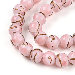 Выпечка окрашенные стеклянные бусины&nbsp;X1-DGLA-N010-8mm-01