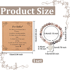 Браслет из натуральной яшмы зебры&nbsp;BJEW-OC0001-09B