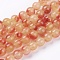 Two Tone Natural Jade Bead Strands, Dyed, Round, Dark Orange, 8mm, Hole: 1mm, about 48pcs/strand, 14.9 inch