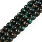 Assembled Natural Malachite & Bronzite Beads Strands, Round, 6mm, Hole: 0.8mm, about 67pcs/strand, 15.98''(40.6cm)