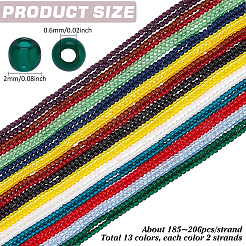 26 нить нити стеклянных бусин 13 цветов&nbsp;GLAA-PH0003-79