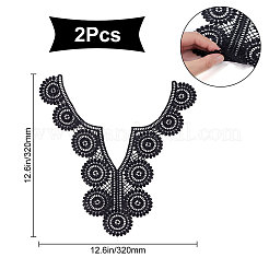 Кружевной воротник с вышивкой в виде подсолнухов&nbsp;LS-DIY-WH0308-324A