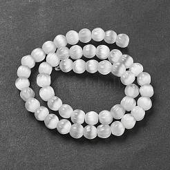 Бусины Кошачие Глаза&nbsp;G-V002-A01-01