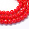 Baking Painted Imitation Jade Glass Round Bead Strands, Red, 12~12.5mm, Hole: 1.5mm, about 68~70pcs/strand, 31.8 inch
