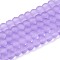 Baking Painted Transparent Glass Bead Strands, Frosted, Round, Lilac, 4mm, Hole: 1.1~1.6mm, about 200pcs/strand, 31.4 inch