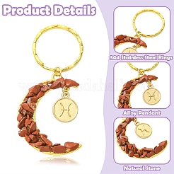 12 брелок в виде луны из натуральных и синтетических драгоценных камней&nbsp;KEYC-YW00237