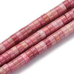 Природные родонит бисер нитей&nbsp;X-G-H230-75