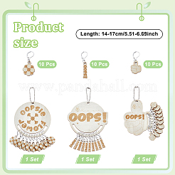 30 шт. 3 вида деревянных подвесок-маркеров для фиксации петель&nbsp;HJEW-NB00321