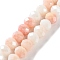 Electroplate Glass Beads Strands, Faceted, Round, Light Salmon, 7.5~8x7.5~8mm, Hole: 1.2mm, about 63~70pcs/strand, 15.35''(39cm)