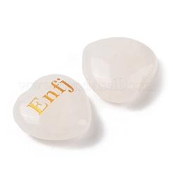 Натуральный кварцевый кристалл с гравировкой сердца&nbsp;X1-G-K353-05M