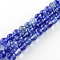 Blue Watermelon Stone Glass Beads Strands, Round, 6mm, Hole: 1mm, about 62pcs/strand, 15 inch