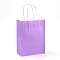 Pure Color Kraft Paper Bags, Gift Bags, Shopping Bags, with Paper Twine Handles, Rectangle, Medium Purple, 15x11x6cm