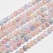 Natural Morganite Round Bead Strands, 4.5mm, Hole: 0.8mm, about 88~92pcs/strand, 15.5 inch
