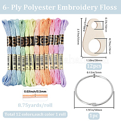 12 моток двухслойной полиэфирной нити для вышивания&nbsp;OCOR-CY0002-75