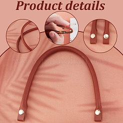 Ручки для сумок из искусственной кожи&nbsp;PURS-WH0001-74B