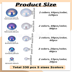 Абс пластмассовые имитационные жемчужные кабошоны&nbsp;SACR-LP0001-05