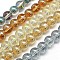 Electroplate Glass Beads Strands, Round, Mixed Color, 8mm, Hole: 1mm, about 42pcs/strand, 12.6 inch