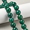 Natural Multi-Color Agate Beads Strands, Dyed & Heated, Round, Dark Green, 14mm, Hole: 1.5mm, about 28pcs/strand, 15.31''(38.9cm)