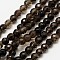 Natural Smoky Quartz Beads Strands, Faceted Round, 3mm, Hole: 0.8mm, 124pcs/strand, 15.35 inch(39cm)