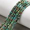 Natural HuBei Turquoise Beads Strands, Faceted, Rondelle, 3x2mm, Hole: 0.7mm, about 179pcs/strand, 14.57''(37cm)