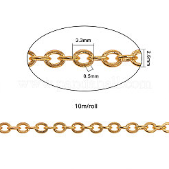 Латунные плоские овальные кабельные цепи&nbsp;CHC-CJ0001-18-NR