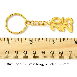 Брелок из сплава номер 2025 KEYC-FS00026-08