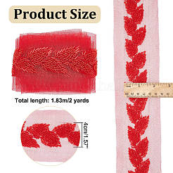 Полиэфирное стекло&nbsp;ORIB-WH0816-001B