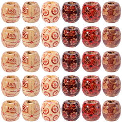 125 шт. 5-х цветные крашеные бусины из натурального дерева&nbsp;WOOD-PA0001-27