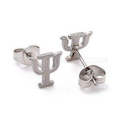 Серьги-гвоздики из нержавеющей стали 304 с греческой буквой psi&nbsp;LS-EJEW-G318-04P