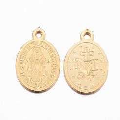 Подвески из нержавеющей стали 304&nbsp;STAS-H378-05