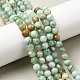 Натуральные зеленые кварцевые круглые бусины&nbsp;G-Z127-A01-6mm-1