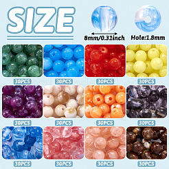 360шт 12 цвета имитация нефрита акриловые бусины&nbsp;MACR-TA0001-71