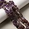 Natural Purple Lodolite Quartz Beads Strands, Nuggets, 7~13x8~10x4~8mm, Hole: 1mm, about 40~42pcs/strand, 14.96''(38cm)~15.55''(39.5cm)