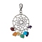 Tibetan Style Alloy Pendant Decorations, 7 Chakra Gemstone Chips and Lobster Claw Clasps Charm, Flat Round, 57mm
