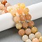 Natural Golden Silk Jade Beads Strands, Pumpkin, with Seed Beads, 9.5~10x11.5x12mm, Hole: 1mm, about 29pcs/strand, 15.08''(38.3cm)