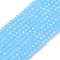 Imitation Jade Glass Beads Strands, Rondelle, Faceted, Deep Sky Blue, 5x6x5mm, Hole: 1.2mm, about 98pcs/strand, 17.32''(44cm)