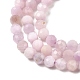 Природные кунцит бисер нитей&nbsp;G-A293-C01-01-4