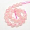 Natural Gemstone Rose Quartz Heart Bead Strands, 12x12x7mm, Hole: 1mm, about 32pcs/strand, 15.5 inch